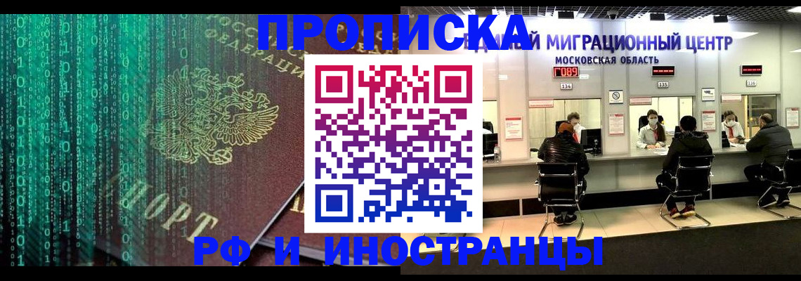 регистрация для дет. сада в Дивногорске