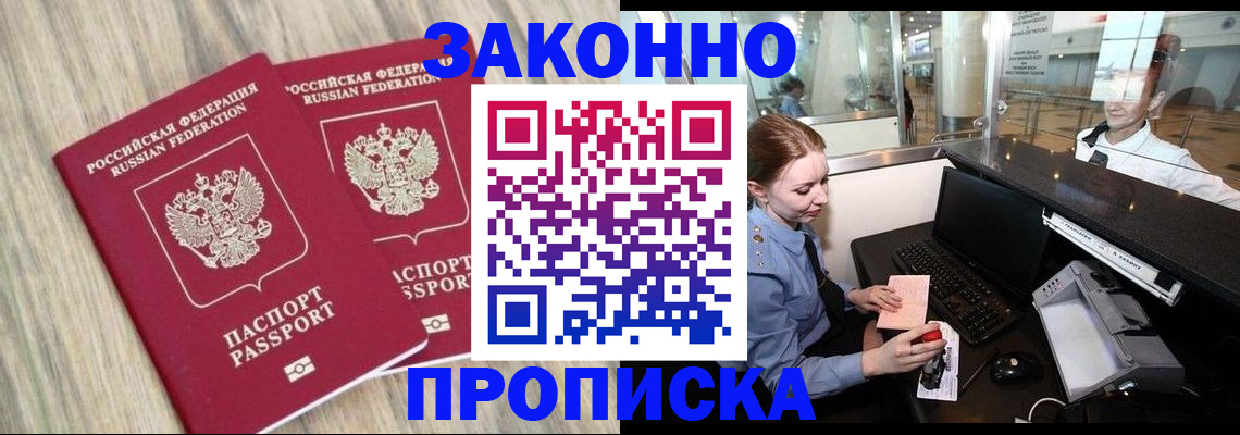 регистрация для дет. сада в Дивногорске