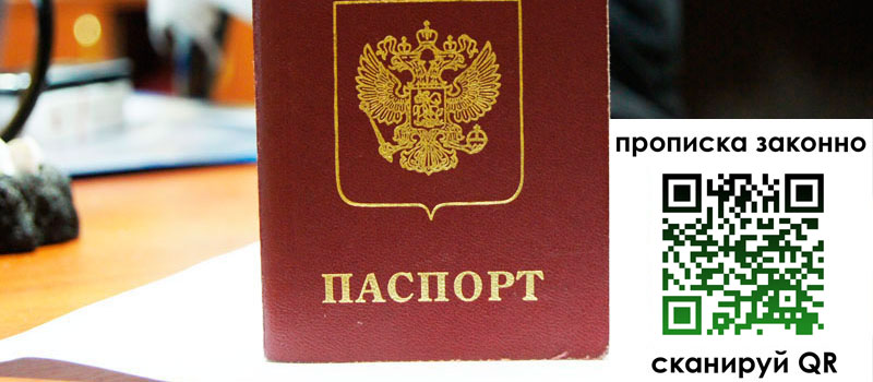 регистрация в Дивногорске регистрация в Дивногорске
